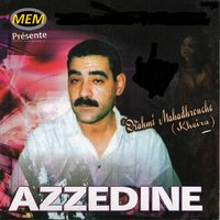 Aalah daouk amel - Kheira & Azzedine