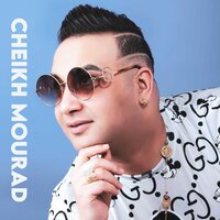 حنا غيل جبدنا مشي طاحو - Cheikh Mourad