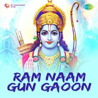 Ram Teri Maya - Surinder Kaur & Pradeep Chatterjee