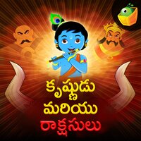 Dhenukasur - Magicbox