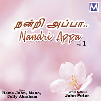 Yesu Naamatthil - Mano