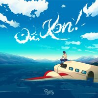 Эй, Кэп! - Rigos & Jah Khalib