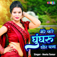 Mere Kare Ghunghru Shor Ghana - Neetu Tomar
