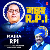 Majha Rpi - Anand Shinde