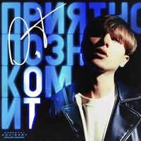 Demons - O.T & PORCHY