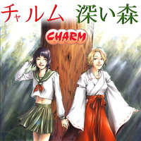 Owarinai Yume -Inuyasha OP Theme - Charm