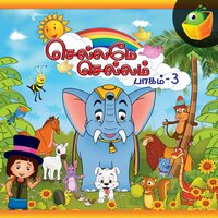 Vannakili - Magicbox & Saindhavi