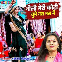 Nili Meri Koti Chubhe Nas Nas Me - Neetu Tomar