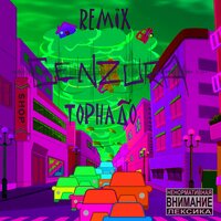 Торнадо - Cenzura & thekrk