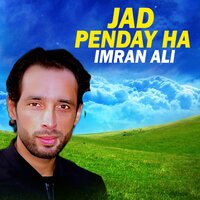 Jad Penday Ha - Imran Ali