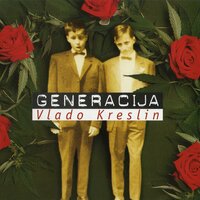 1953 - Vlado Kreslin