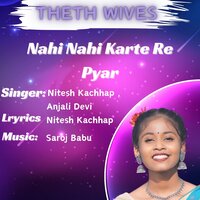 Nahi Nahi Karte Re Pyar - Nitesh Kachhap & Anjali Devi