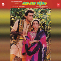 Hay Priya - Ramesh & Swaranlata