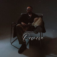 Осколки - MARCO