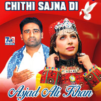 Chithi Sajna Di - Asjad Ali Khan & Sameer Rajput