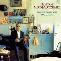 Plirofories - Eleftheria Arvanitaki