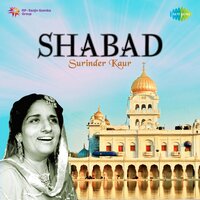 Mera Lago Ram - Surinder Kaur