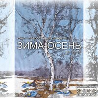 0% жирности - Кэжл & петросъ & Ухахоченый