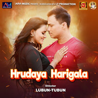 Hrudaya Harigala - SWAYAM PADHI & Arpita Choudhury