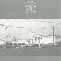 Mesa Se Kipo Kathisa - Grigoris Bithikotsis