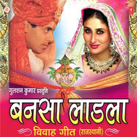 Sejaan Ra Singaar - Daksha Prajapati