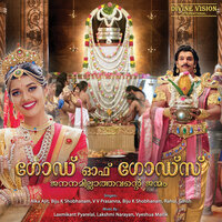 Ishwaran Illennu - Rahul