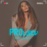 Грааль - Анна Седокова