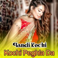 Shane Shane Me Khalona De - Qandi Kochi