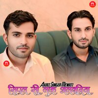 सिपल सी लुक अलावरिया - Aariz Singer Mewati & Asmeena