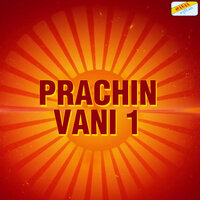 Jovane Aa Des Gurujina - Mathurbhai Kanjariya