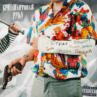 Хоуми - 13Kai & Kassi