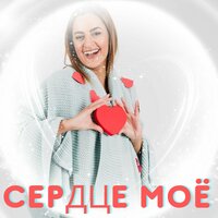 Живое чувство - Музыка любви & Звуки для снятия стресса & звук огня