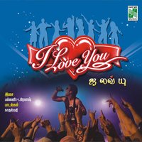 Vannakkili - Sairam & Sunantha