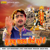 Rudu Rupadu Pavagadh Dhom Re Tahuke Che - Jignesh Kaviraj