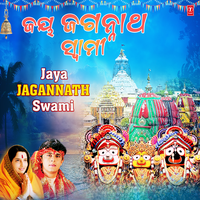 Aakhi Dui Jadi Habure (From "Mayura Chandrika") - Anuradha Paudwal