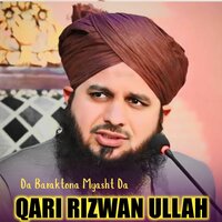 Che Shum Khbar Hazarwi Da Dunya Laro - Qari Rizwan Ullah