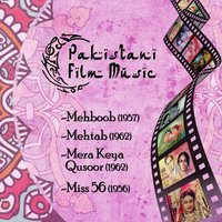 Sapnon main uri uri jaaoon chhum chhum naachun - Mala