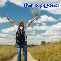 Голос волшебства - Музыка для мира в доме & Супер расслабляющие звуки & Super Relax