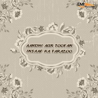 Chahey Kardey Zamana (From "Insaaf Ka Tarazoo") - Nahid Akhtar