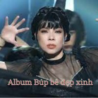 Tiễn Anh - Thanh Thảo