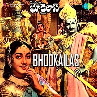 Neeve Dhanava Deva - A. P. Komala