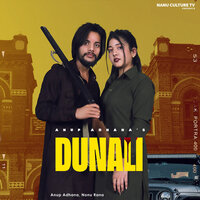 Dunali - Anup Adhana & Nonu Rana
