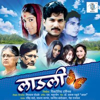 Laadle Tu Mitoon - Ravindra Sathe