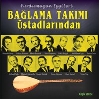 Süpürgesi Yoncadan ( Oyun Havası ) - Kayseri - Ömer Akpınar & Ali Ekber Çiçek & Yavuz Top & Metin Eryürek & Hamdi Özbay & Tuncer İnan