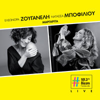 Margarita - Eleonora Zouganeli & Natassa Bofiliou