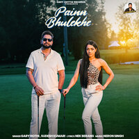 Painn Bhulekhe - Gary Hothi & Sudesh Kumari