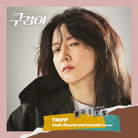 Yeah (Round and Round) - TRPP & Mollo