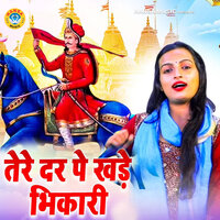 Tere Dar Pe Khade Bikhari - Teena