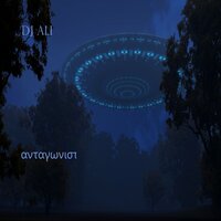 Πρώτης τάξεως - DJ Ali