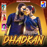 Dhadkan - Pawan Roy & Suman Gupta